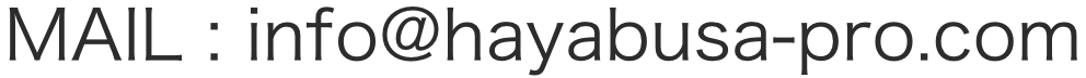 info@hayabusa-pro.com