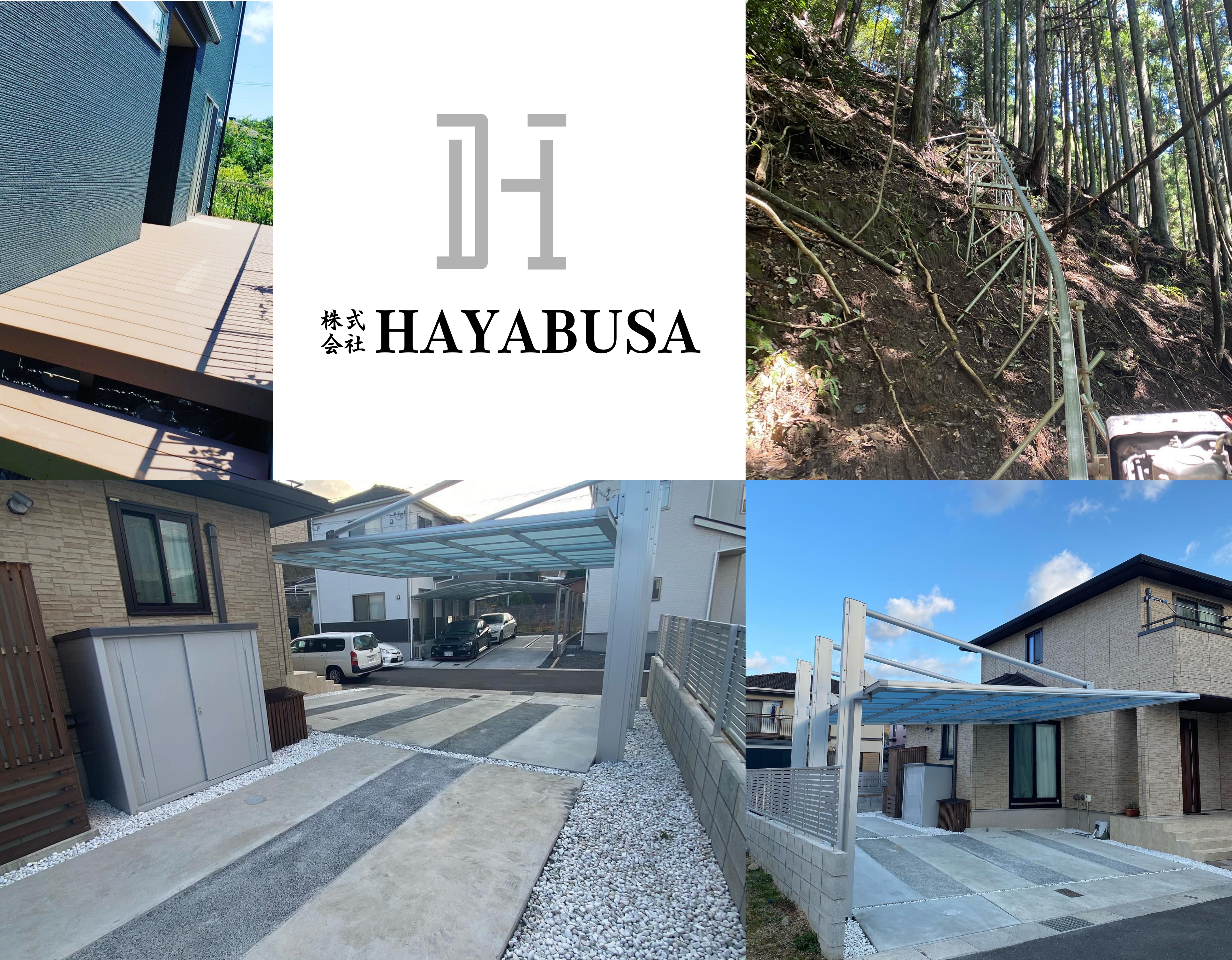 株式会社HAYABUSA